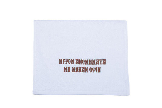 Peskiri sa molitvom