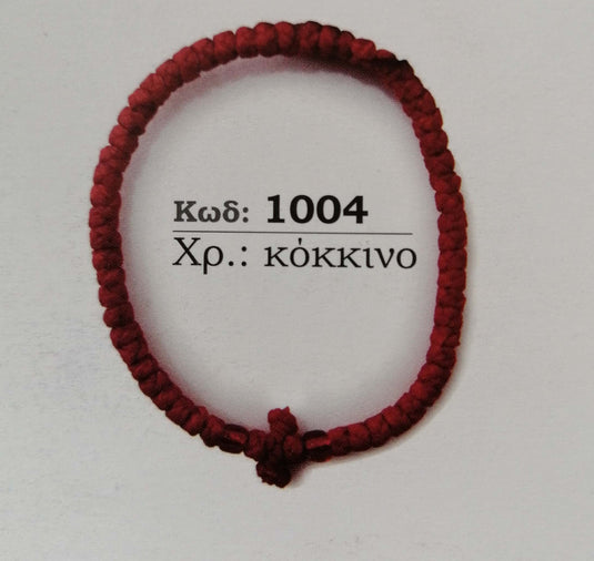 Brojanice i narukvice