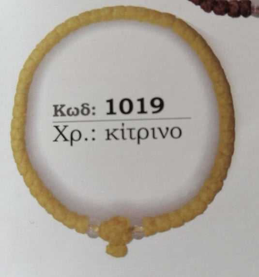 Brojanice i narukvice