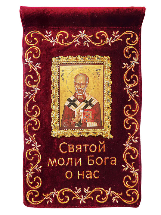Kucni mali barjak sa molitvom i ikonom