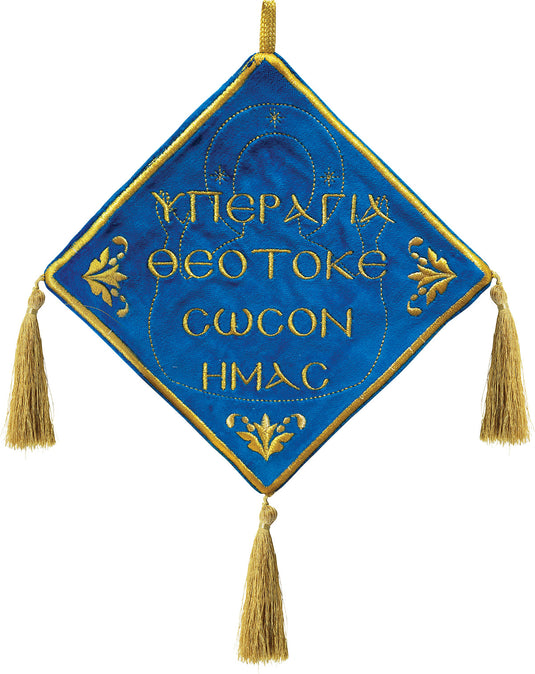 Kucni barjak