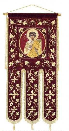 Barjak