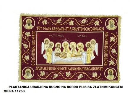 Plastanica vezena u plisu
