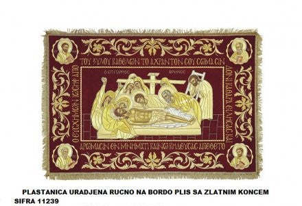 Plastanica vezena u plisu