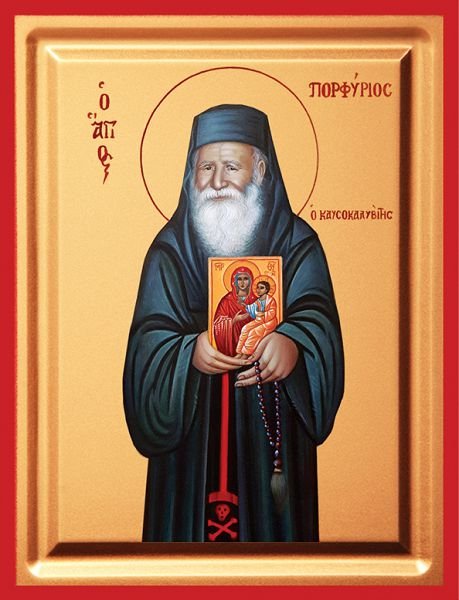 Sveti Porfirije Kavsokalivit