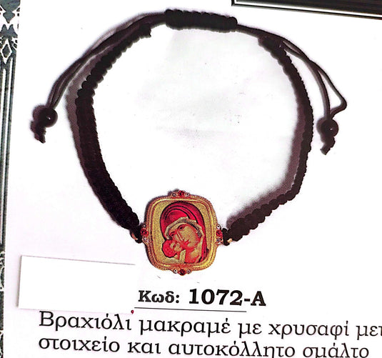 Brojanice i narukvice