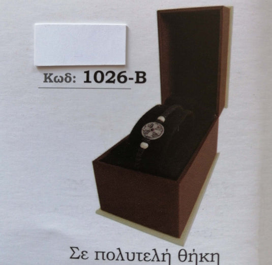 Brojanice i narukvice