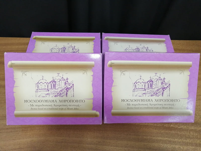 Učitaj sliku u galeriju, Tamjan mirisljavi
