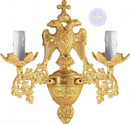 Zidne lampe