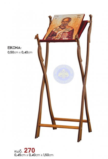 Duborezna celjvaona sa plišom