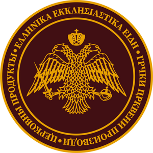 Crkveni Proizvodi